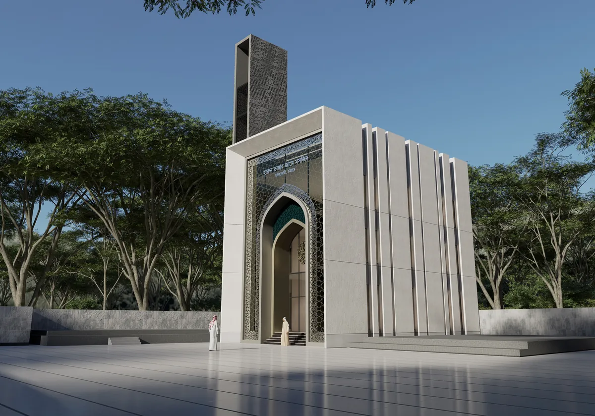 Harun Vandar Mosque